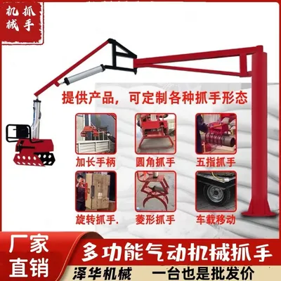 溪湖镇雄克卡盘爪schunk机械抓手303542PZN-plus 100-1-IS汰慷秒报价