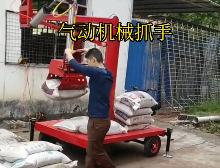 溪湖镇机械抓手那里有溪湖镇多功能机械抓手饲料抓袋机水泥机械抓手优点机械抓手机械抓手